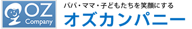 オズカンパニー