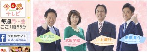 今日感