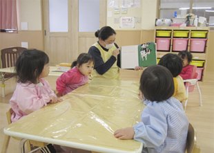 サンサン保育園