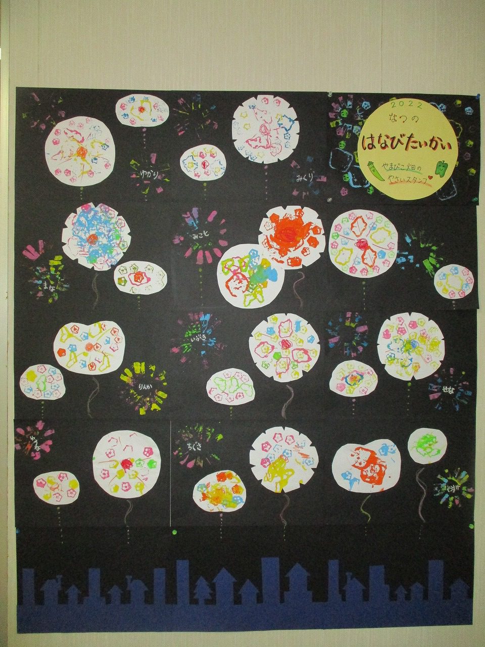 スタンプ遊び 株式会社oz Company