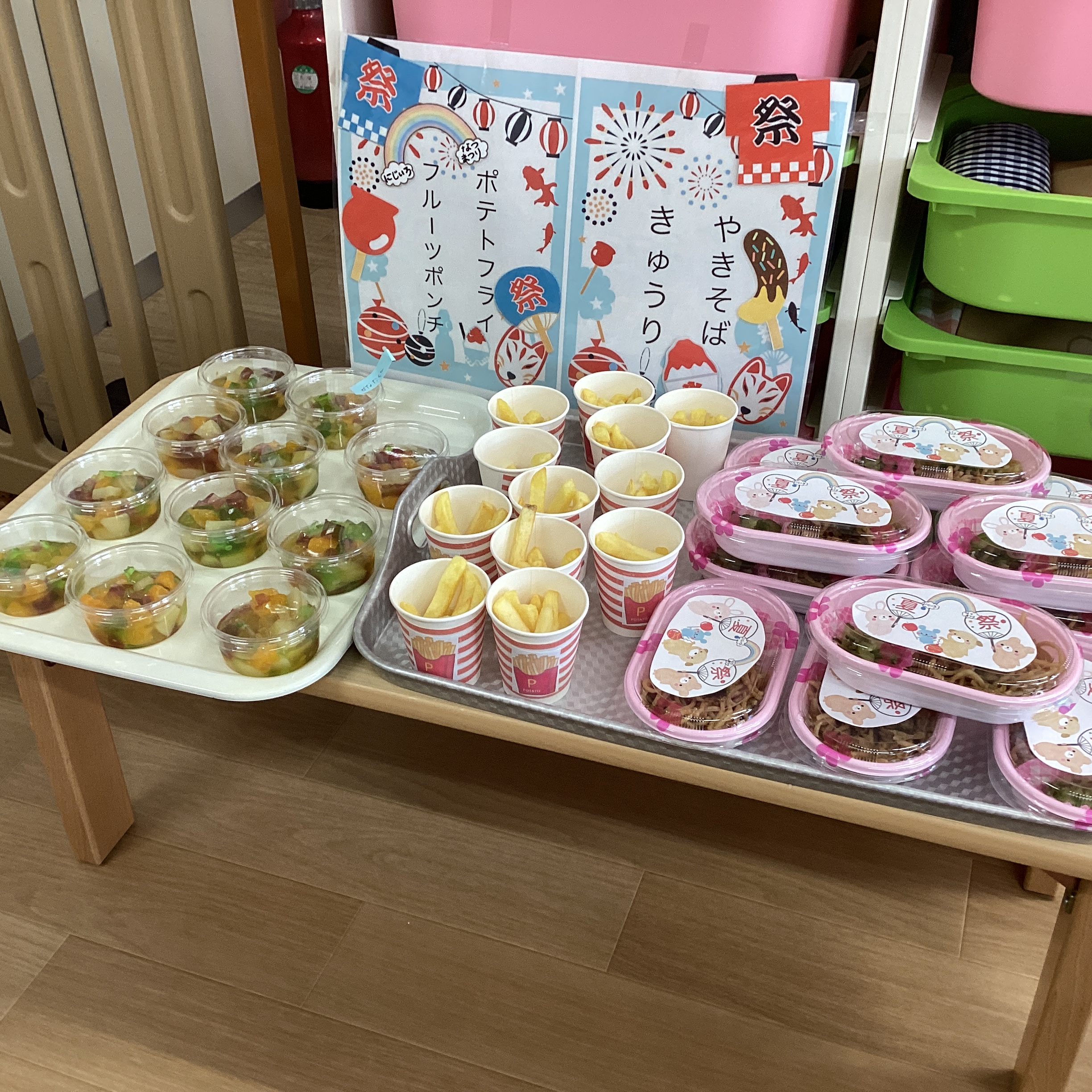 春夏も好き♪＊③給食カゴ10個セット 🍉夏まつり給食🍴 | 株式会社OZ Company